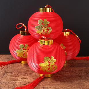 红色福字装饰灯笼塑料防水防晒户外盆景挂件新年春节连串灯笼挂饰