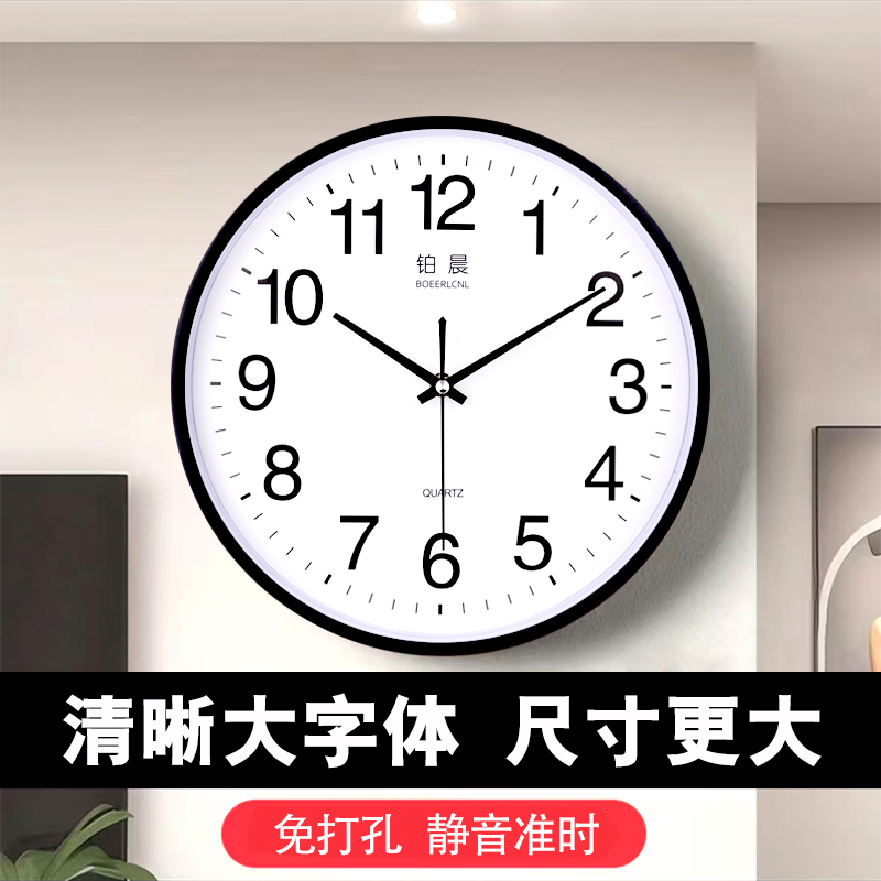 北欧时尚简约挂钟客厅钟表