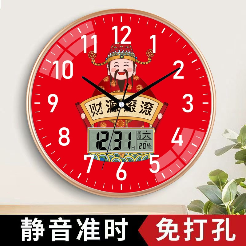 新中式喜庆时尚卧室客厅挂钟结婚表钟婚房静音时钟挂表创意石英钟