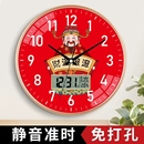 新中式 卧室客厅挂钟结婚表钟婚房静音时钟挂表创意石英钟 喜庆时尚
