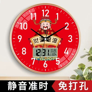 新中式静音石英婚房挂钟