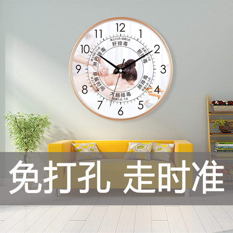 免打孔养生静音轻奢客厅网红挂钟