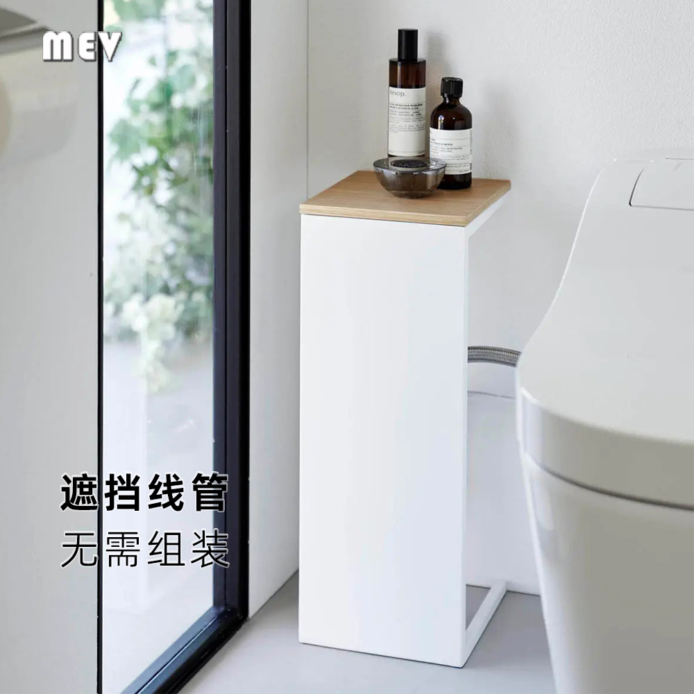 侧排马桶旁水管道水阀遮挡罩子水表箱装饰置物架卫生间厕所遮丑