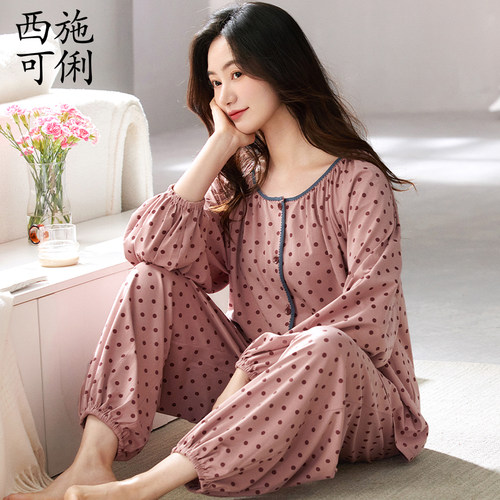 睡衣女士纯棉长袖春秋款大码全棉