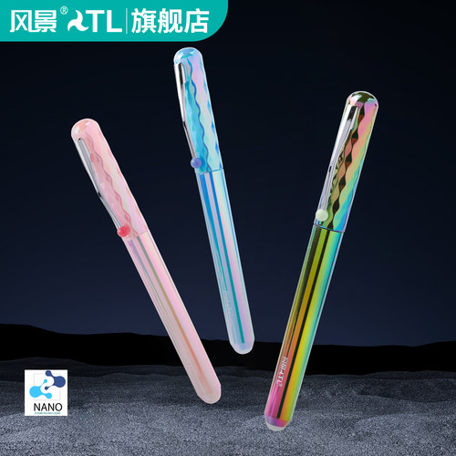 风景热敏可擦钢笔学生专用