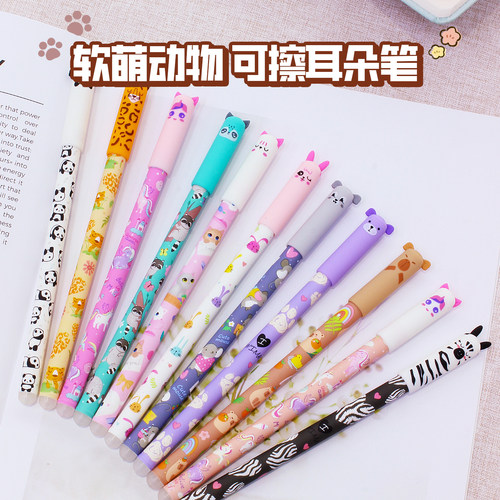 可爱款耳朵笔多款多色多造型可选
