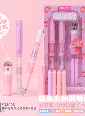 风景正品磨摩擦钢笔热敏可擦笔卡通摩易擦明尖0.5mm替换墨囊魔力擦中小学生专用练字文具开学礼物FGC8003
