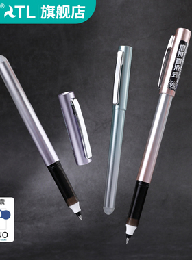 风景热敏可擦直液式走珠笔热可擦中性笔金属笔夹可替换墨囊擦拭不留屑小学生3-5年级作业日常书写字笔F025