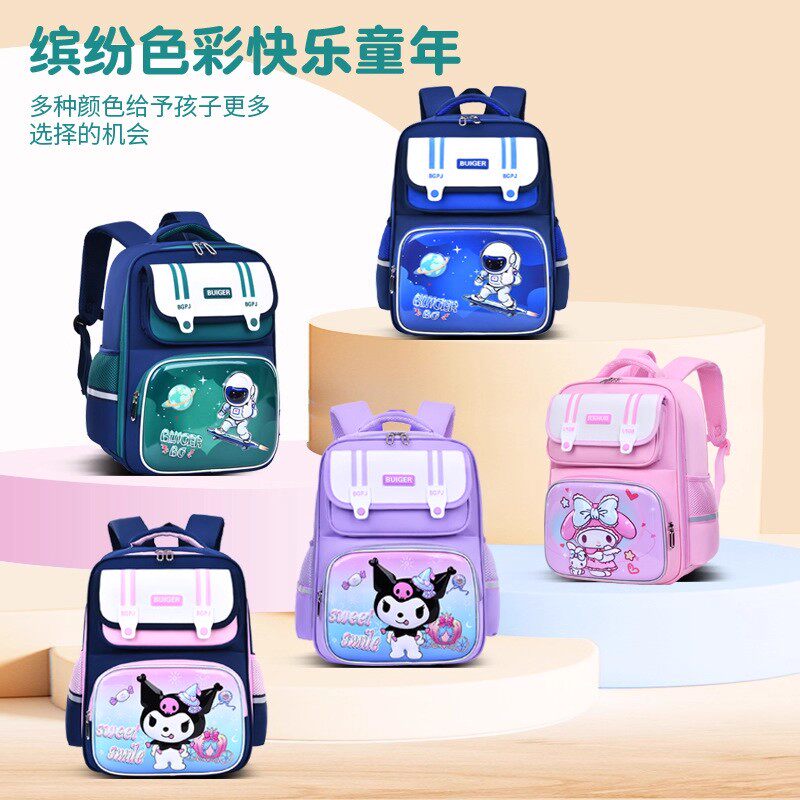 库洛米小学生书包女孩双肩包