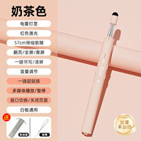 The Yixiangsui H188 telescopic pointer, a multi-functional ppt remote control pen for teachers, is suitable for the Sibo electronic whiteboard, lecture touch screen writing, multimedia teaching all-in-one machine, and touch laser pen thumbnail 7