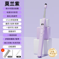 The Yixiangsui H188 telescopic pointer, a multi-functional ppt remote control pen for teachers, is suitable for the Sibo electronic whiteboard, lecture touch screen writing, multimedia teaching all-in-one machine, and touch laser pen thumbnail 5