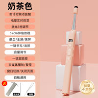 The Yixiangsui H188 telescopic pointer, a multi-functional ppt remote control pen for teachers, is suitable for the Sibo electronic whiteboard, lecture touch screen writing, multimedia teaching all-in-one machine, and touch laser pen thumbnail 3