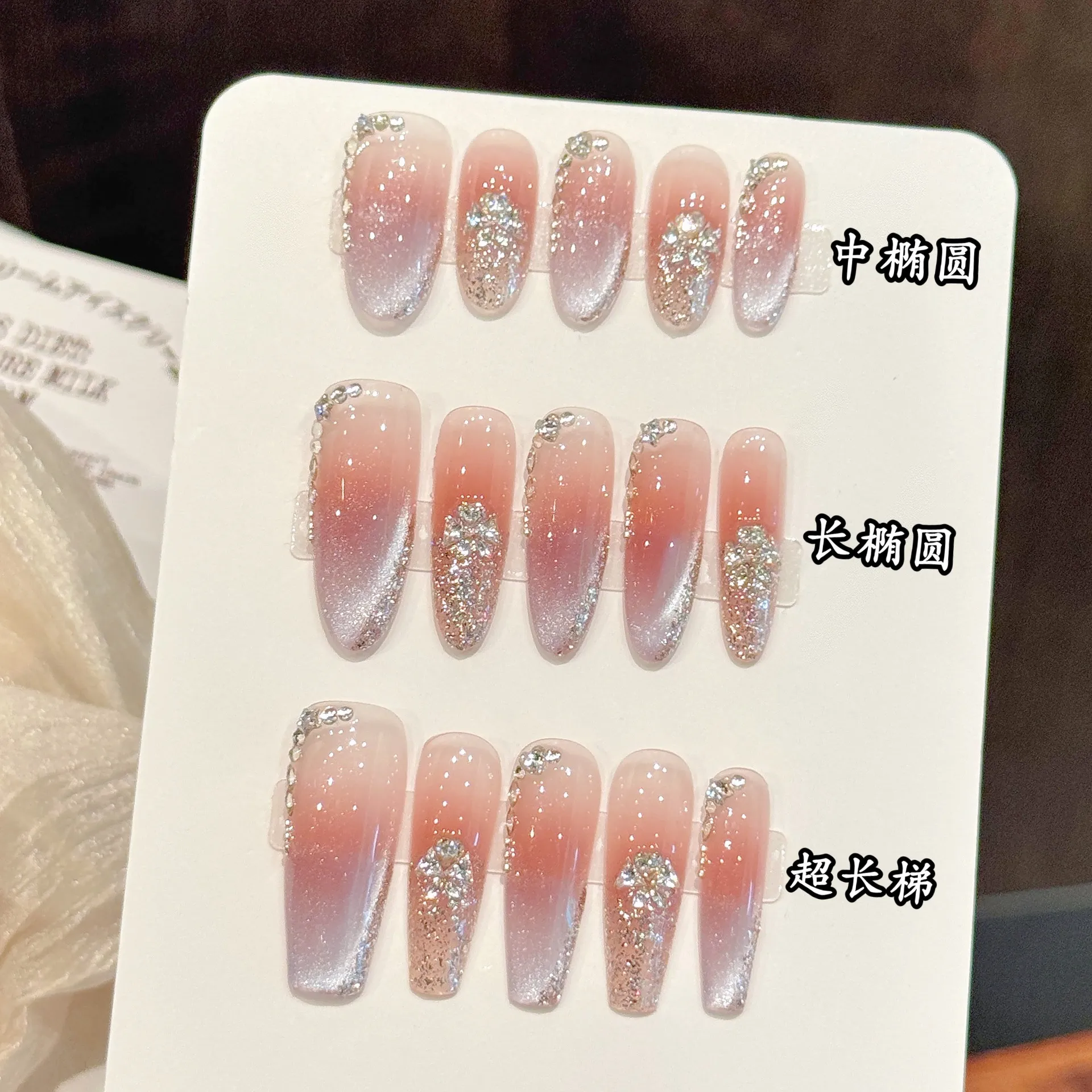 霜筠【杨梅冰】氛围感爆闪冰透紫色侧光猫眼碎闪手工美甲穿戴甲