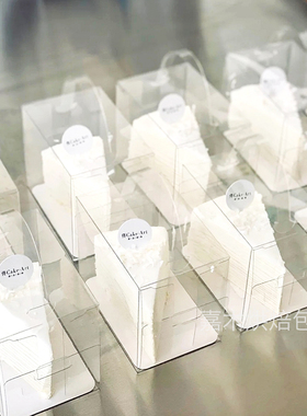 透明千层蛋糕手提盒慕斯切块包装6寸/8寸切件蛋糕打包盒西点包装