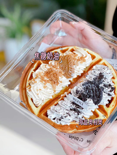 奶油华夫饼包装盒大月饼盒子加厚正方形吸塑盒常温点心饼干打包盒