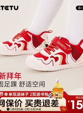 卡特兔新年鞋2024新款冬季宝宝加绒学步鞋男童保暖棉鞋女童红色鞋