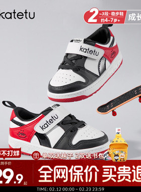 卡特兔儿童板鞋女2026春季新款男童软底运动鞋休闲小白鞋篮球鞋潮