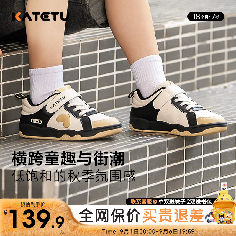 卡特兔儿童板鞋潮流时尚运动休闲图片