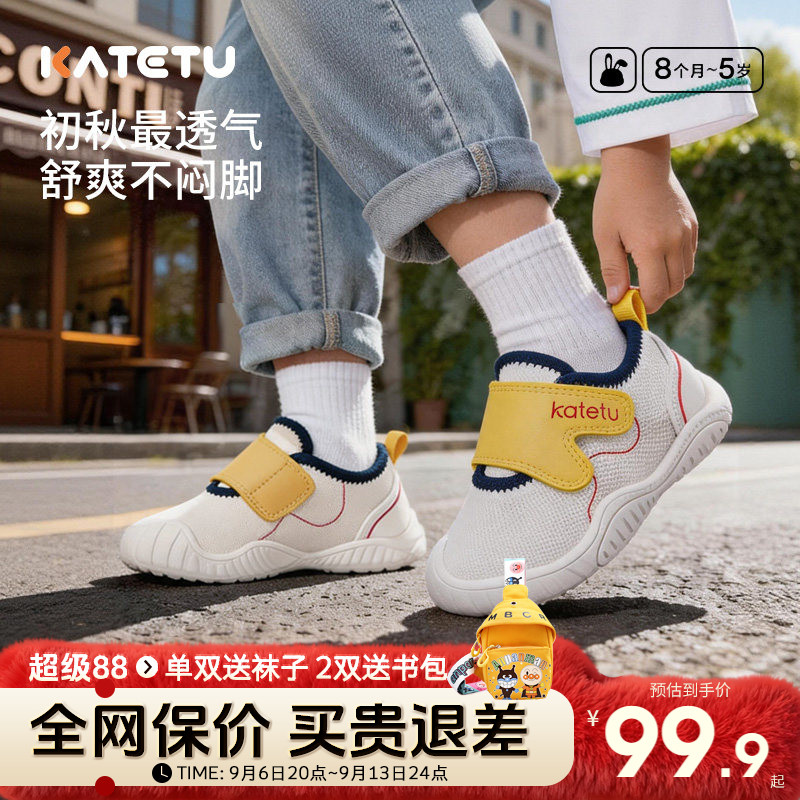 卡特兔儿童秋学步鞋网面透气婴图片
