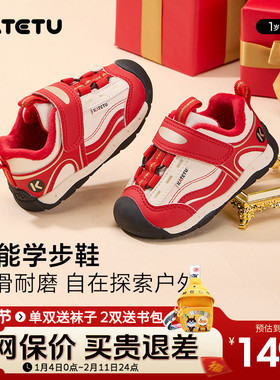 卡特兔童鞋2025新款冬季男童红色新年鞋女童防滑学步鞋宝宝二棉鞋