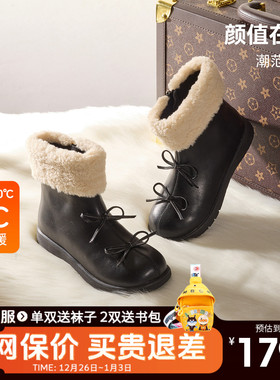 卡特兔童鞋2025新款冬季女童保暖棉靴女孩高帮加绒短靴黑色雪地靴