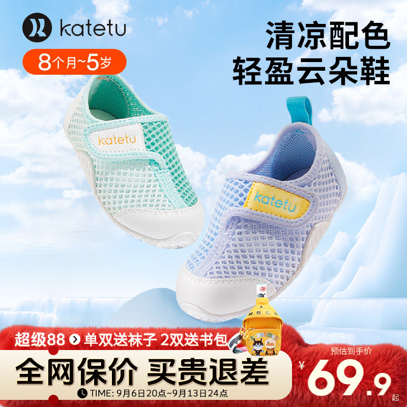 卡特兔秋季儿童沙滩凉鞋图片