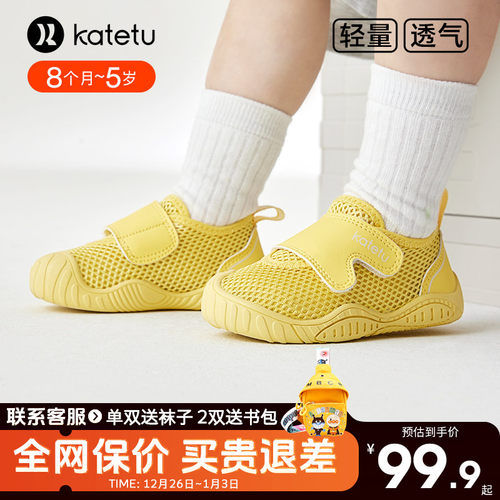 卡特兔儿童春秋学步鞋网面透气婴