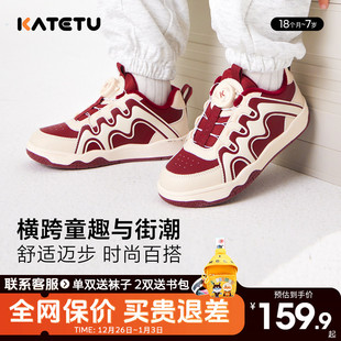 2024新款 女童休闲鞋 冬季 儿童保暖二棉鞋 男童防滑运动鞋 卡特兔童鞋