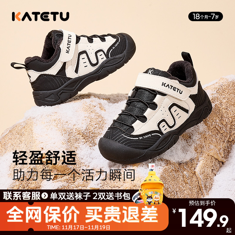卡特兔儿童运动鞋2025秋冬新款