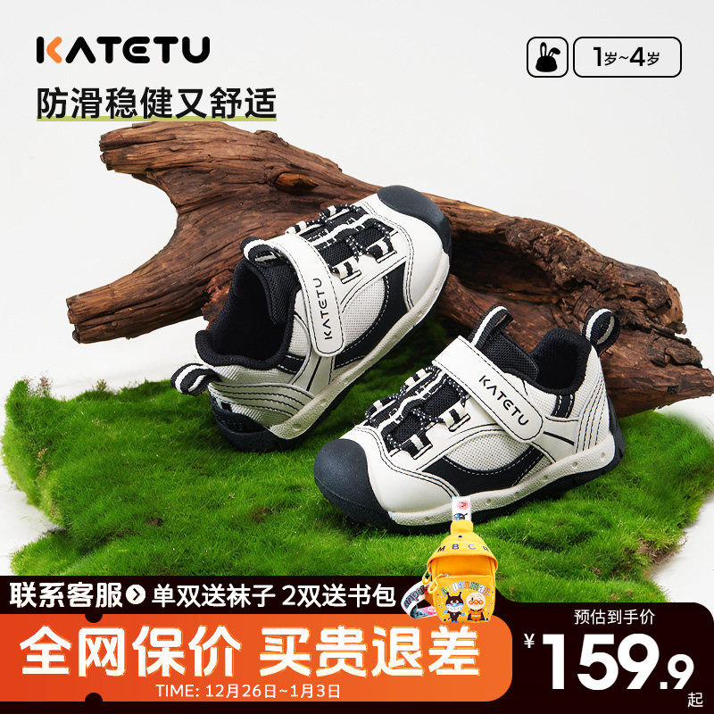 卡特兔网面透气童鞋2025新款春季宝宝防滑学步鞋男女童软底机能鞋