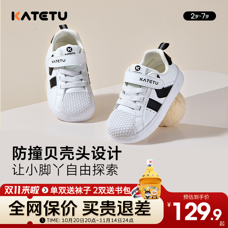 卡特兔儿童春季板鞋运动鞋白鞋