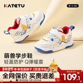 2024新款 宝宝防滑学步鞋 男童皮面小白鞋 卡特兔机能鞋 女童防滑童鞋