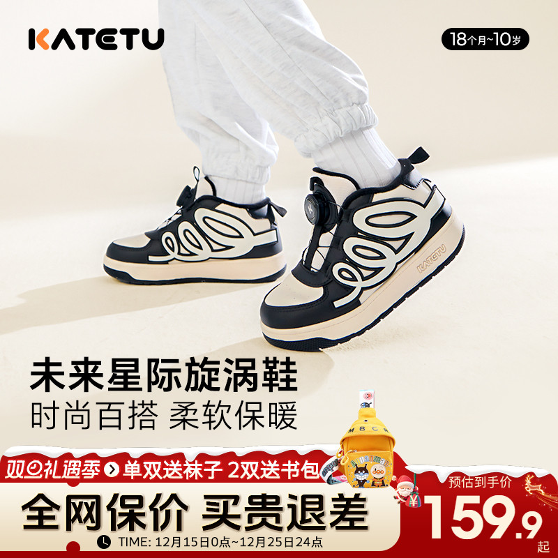 卡特兔儿童冬季加绒板鞋运动鞋