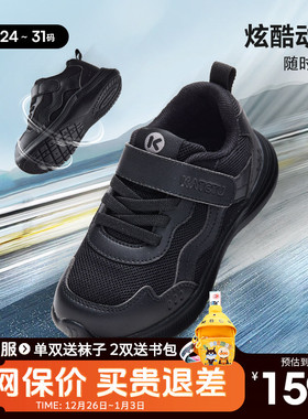 卡特兔男孩黑色耐脏运动鞋2026新款春季男童软底跑步鞋儿童休闲鞋