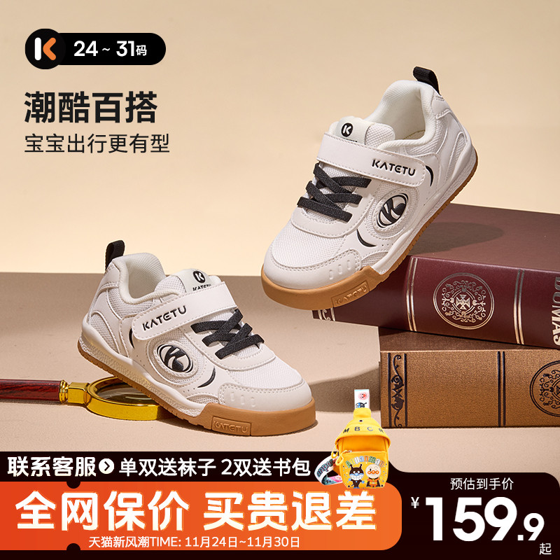 卡特兔儿童板鞋2025秋季新款