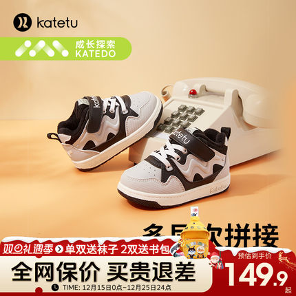 卡特兔加绒鞋2023新款冬季男童时尚保暖板鞋女童皮面休闲鞋校园鞋