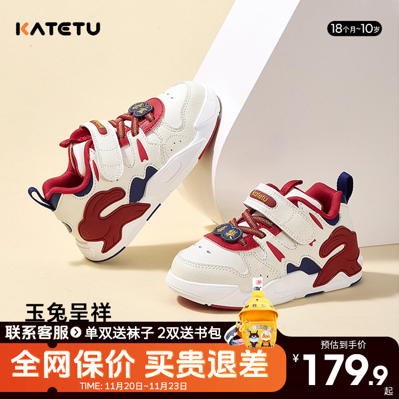 卡特兔冬季加绒舒适休闲板鞋