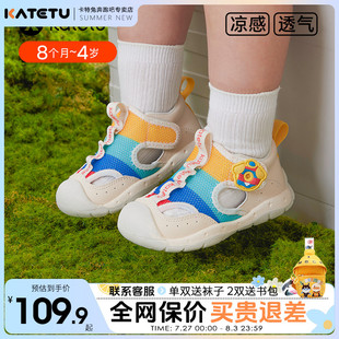 寶寶透氣機(jī)能鞋 男童軟底包頭鞋 2024新款 女童涼鞋 夏季 卡特兔童鞋