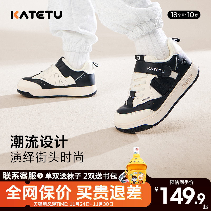 卡特兔儿童冬季加绒运动鞋板鞋