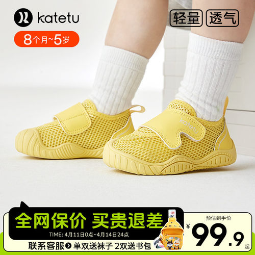 卡特兔儿童春秋学步鞋网面透气婴