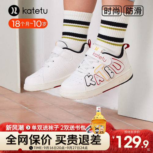 卡特兔儿童春季运动鞋板鞋白鞋