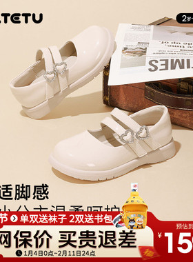 卡特兔白色爱心公主鞋2026新款春季女童优雅小皮鞋女孩百搭公主鞋