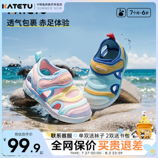 寶寶軟底機(jī)能鞋 卡特兔男童防滑毛毛蟲(chóng)女童網(wǎng)面涼鞋 兒童沙灘鞋 夏季
