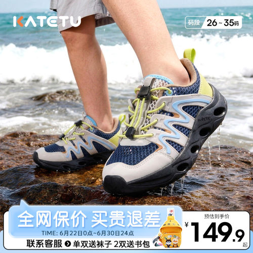 卡特兔儿童夏季运动鞋时尚百搭