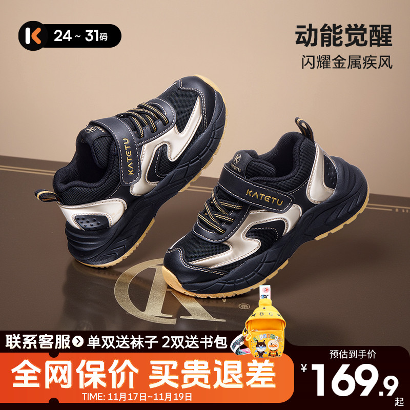 童鞋轻便软底防滑耐磨运动鞋