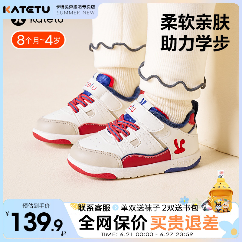 卡特兔棉鞋2023新款冬季男童软底休闲鞋女童保暖板鞋宝宝加绒童鞋