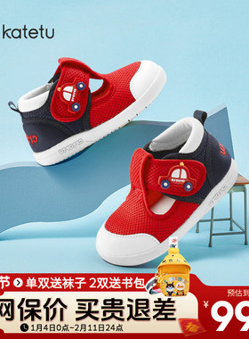 卡特兔宝宝学步鞋春季男女童网面机能鞋软底1-3岁婴童透气休闲鞋
