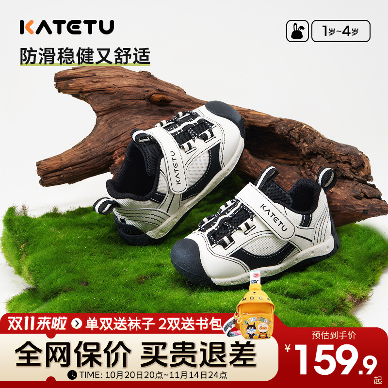 卡特兔网面透气童鞋2025新款春季宝宝防滑学步鞋男女童软底机能鞋