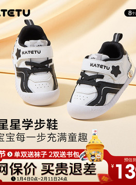 卡特兔婴幼儿黑白色学步鞋2026新款春季宝宝防滑机能鞋男女关键鞋