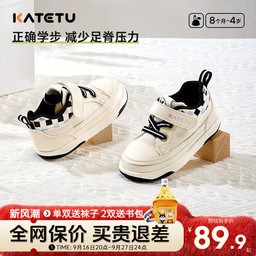 卡特兔宝宝学步鞋软底防滑软底